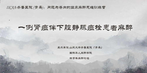 晚歌伴舟行短剧全集免费观看，一艘船上的晚歌--第1张