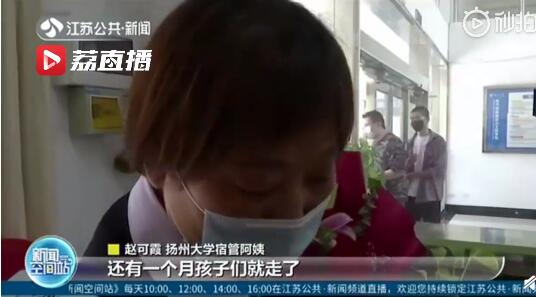 我的宿管阿姨短剧全集免费观看资讯 我的宿管阿姨短剧全集免费观看资讯网--第1张