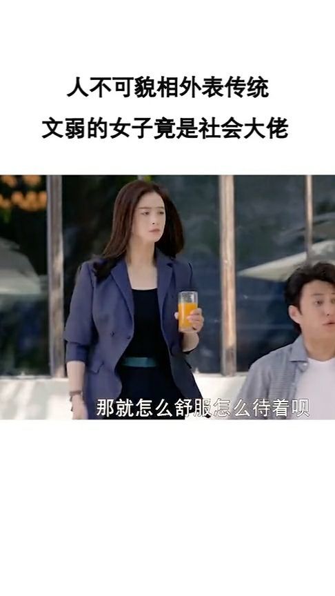大佬女人不好惹短剧全集免费观看资讯 大佬女人不好惹短剧全集免费观看资讯视频--第1张