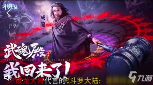 ，新万道龙皇新短剧全集免费观看资讯--第1张