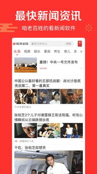 凤凰吟短剧全集免费观看，最新资讯与短剧全集在线观看指南--第1张