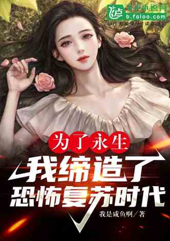 深情女主人设崩了短剧全集免费观看资讯，推荐深情女主小说让你感受不一样的爱情故事--第1张