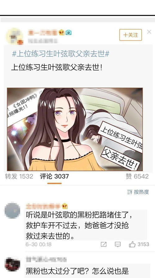 萌宝来袭爹地追妻超给力短剧全集免费观看资讯 萌宝来袭爹地超给力免费阅读全文--第1张