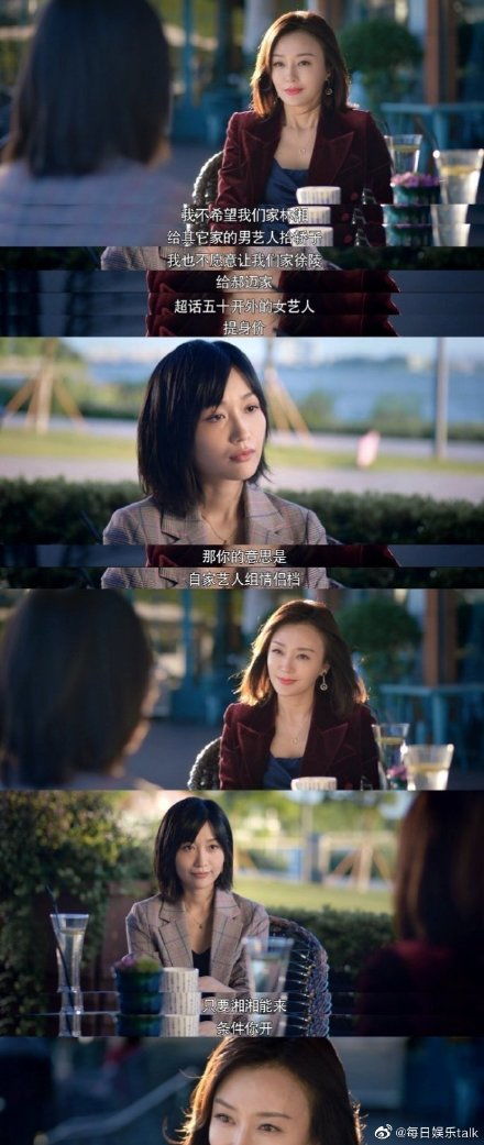 我靠颜值迷倒众生[娱乐圈]--第1张