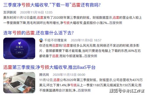 冯先生你终于上钩了短剧全集免费观看资讯--第1张