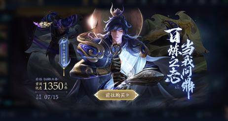 一念至尊短剧全集免费观看资讯--第1张