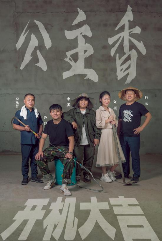 千金归来之慧眼识珠短剧免费观看资讯--第1张