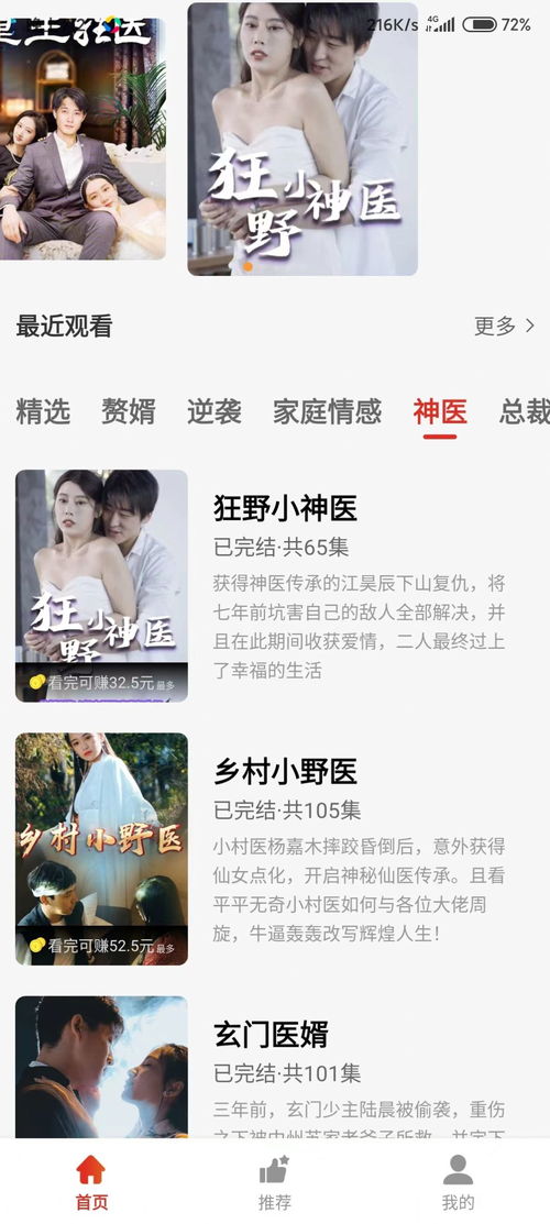 百灵典当铺全集免费观看资讯--第1张
