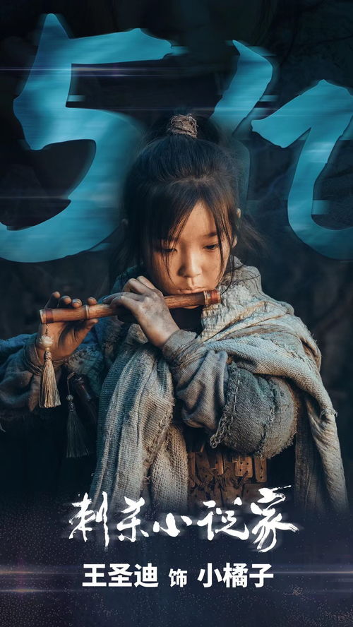 史上最强昏君，免费观看短剧全集资讯视频--第1张