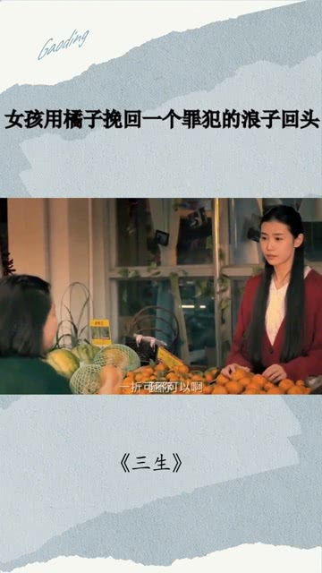世界对我温柔以待短剧全集免费观看资讯 世界对你温柔以待是什么意思--第1张