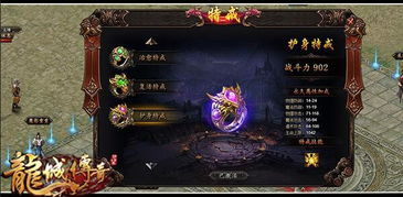 龙王戒短剧全集免费观看资讯 龙王戒指图片--第1张