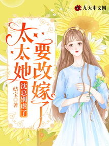 陆总别虐了！夫人她真的怀孕了短剧全集免费观看资讯--第1张
