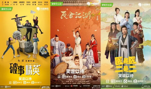 柳龙庭传全集免费观看，柳龙庭传第一集--第1张