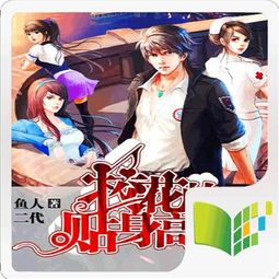 大小姐与绝世神厨短剧全集免费观看资讯--第1张