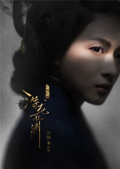新潜龙在渊短剧全集免费观看，如何在线观看--第1张