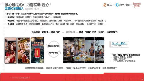 破局短剧全集免费观看资讯--第1张