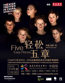 月中短剧全集免费观看，月中短剧免费观看资讯--第1张