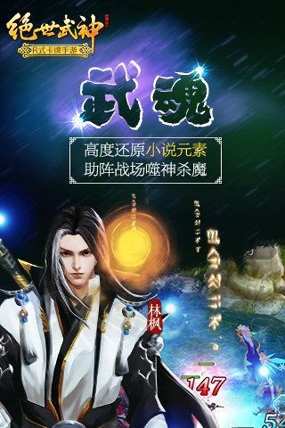 绝世武神短剧全集免费观看资讯 绝世武神短剧全集免费观看资讯网--第1张