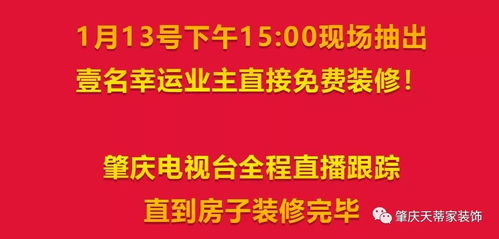 重活一次金玉满堂短剧全集免费观看资讯--第1张