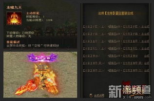 无上龙帝短剧全集免费观看资讯 无上龙帝短剧全集免费观看资讯--第1张