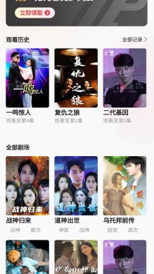 仙王短剧全集免费观看资讯 仙王短剧全集免费观看资讯网--第1张
