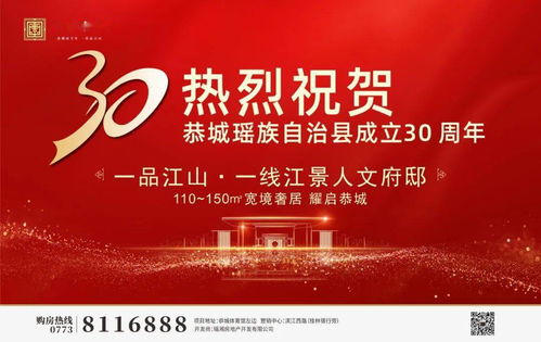 一品江山短剧全集免费观看，独家资讯，无需付费，立即观看--第1张