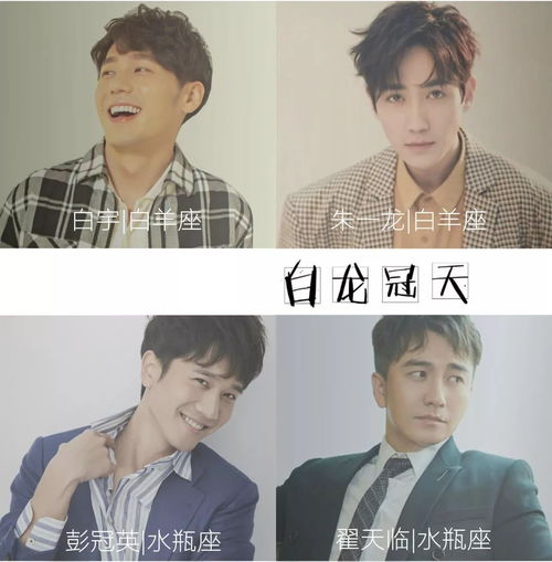 糟糕我被男团宠溺了短剧全集免费观看资讯，糟糕cp--第1张