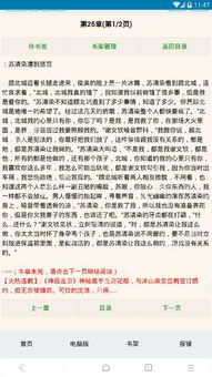养敌为患短剧全集免费观看资讯--第1张