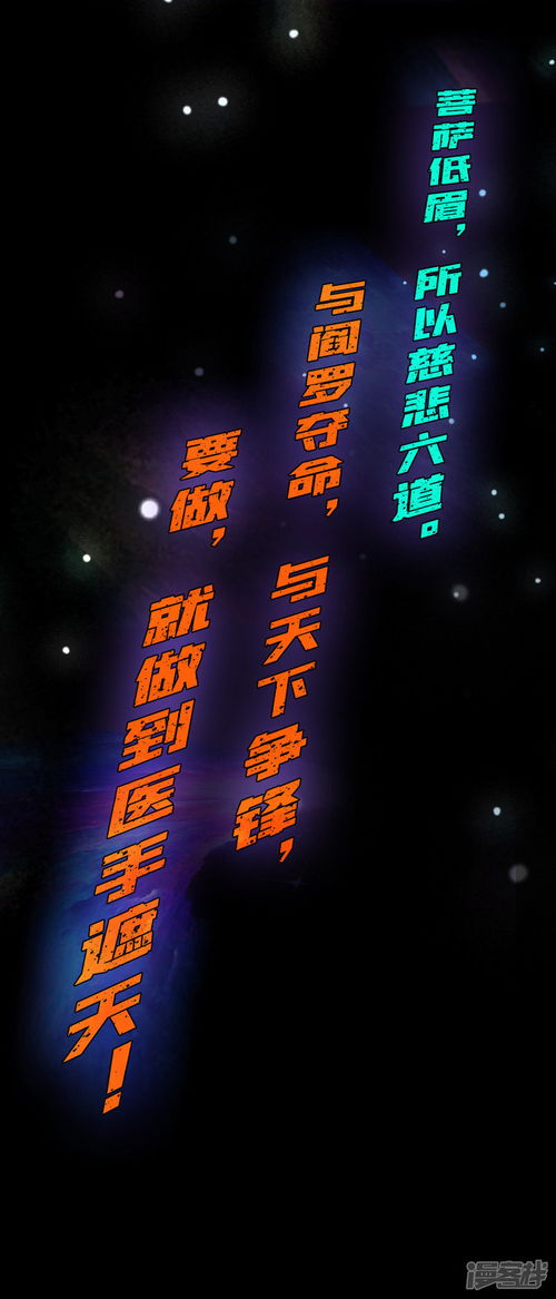 绝品小神医极品小神农短剧全集免费观看资讯 绝品小神农免费阅读全文--第1张