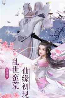 离婚后被迫修仙，登上巅峰免费观看--第1张