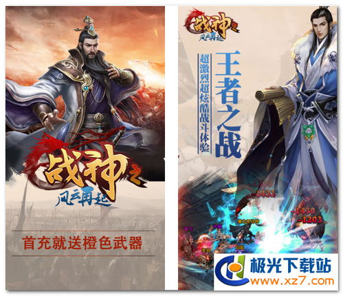 大唐风云之战神归来短剧全集免费观看资讯--第1张