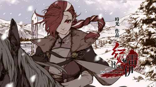 崛起从回村开始短剧全集免费观看资讯--第1张