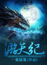 天蛟短剧全集免费观看，最新资讯及免费观看平台推荐--第1张