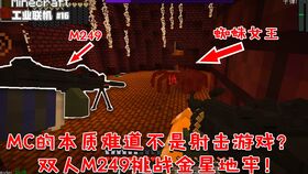 末日安全屋，冰封世界的生存之道--第1张