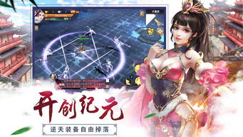 绝代天骄短剧全集免费观看，最新资讯--第1张