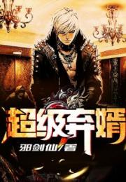通灵龙婿短剧全集免费观看资讯 通灵免费阅读--第1张