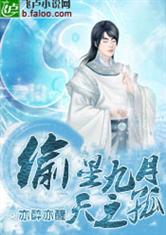 九天至尊短剧全集免费观看资讯 九天至尊短剧全集免费观看资讯在线--第1张