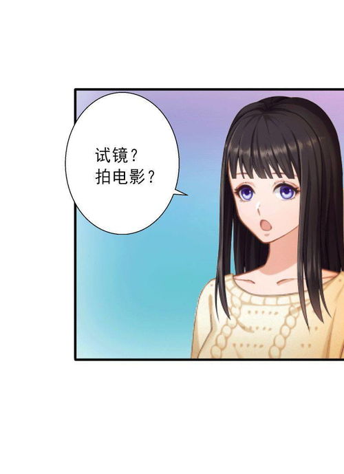 替嫁娇妻宠上天长篇短剧全集免费观看资讯 替嫁婚宠娇妻甜又撩全文免费阅读--第1张