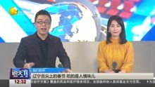 王行天下短剧全集免费观看资讯--第1张
