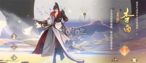 北冥之主赤水神君短剧全集免费观看资讯 北冥子和赤松子什么关系--第1张