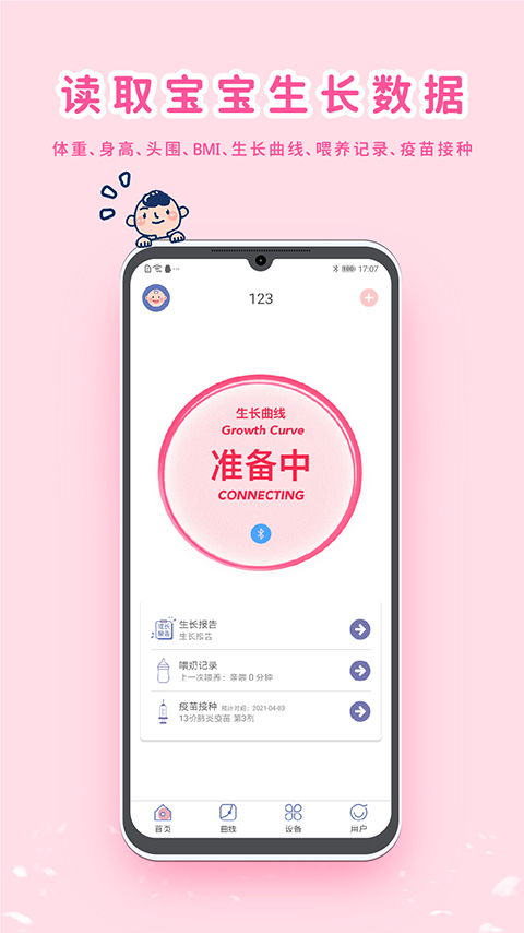 陈博的幸福生活短剧全集免费观看，陈博的幸福生活资讯--第1张