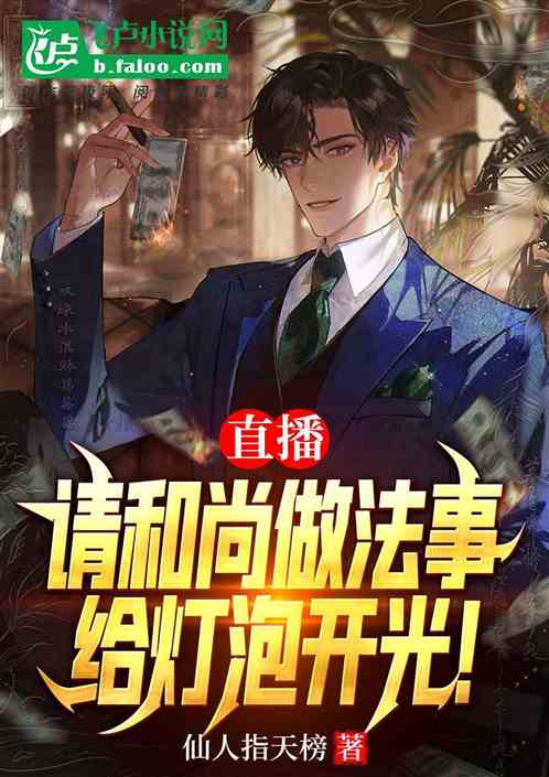 替嫁神医训夫记短剧全集免费观看资讯--第1张