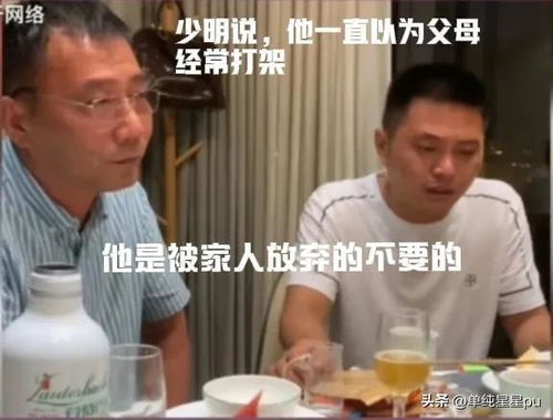 富豪寻子我爸是亿万富翁短剧全集免费观看资讯--第1张