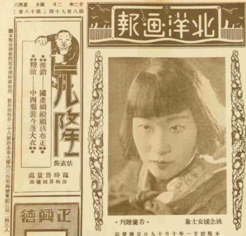 至尊龙神郑念短剧全集免费观看，独家资讯--第1张