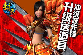 ，热辣女侠之扰乱风云短剧全集免费观看资讯--第1张
