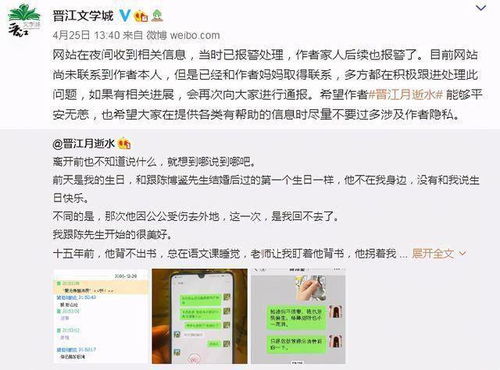 强势归来，五年后她与两个崽崽成了大明星--第1张