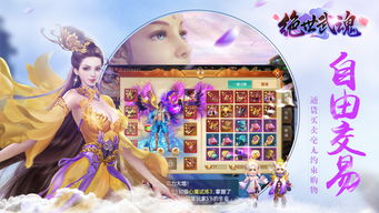 绝世武魂仙侠剧短剧全集免费观看资讯--第1张