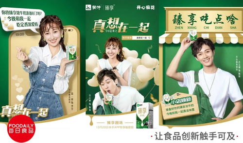 真的很想你短剧免费观看，全集在线资讯--第1张