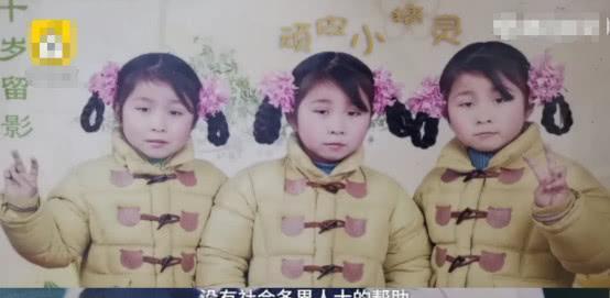 啥基因啊！三胞胎都是大佬短剧全集免费观看资讯--第1张