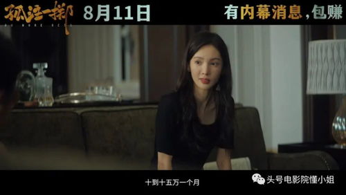 孤注一掷之无路可逃短剧全集免费观看资讯--第1张